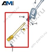 Промежуточный вал рулевого управления Volkswagen Crafter 2012-2016 2E1419315C