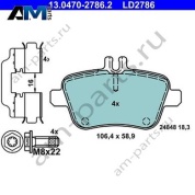 Задние керамические колодки 13-0470-2786-2 ATE для Мерседес AMG CLA 45