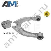 Верхний поперечный рычаг MEYLE (3160500044HD) BMW 5 серии (5 серии F10 рестайлинг) 2013-2017