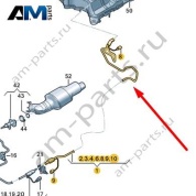 Соединительный трубопровод восстановителя (Twindosing) Audi A6 (C8) 2019-2024 4K0131962AF