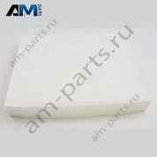 Антиаллергенный фильтр Volkswagen AMAROK 2023-2024 2HJ819631A