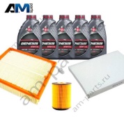 Набор ТО-1/3 Фольксваген Пассат В5 2.3 V5 170 л.с. с маслом Lukoil 5W40