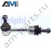 Стойка заднего стабилизатора DELPHI (TC2146) BMW X5 (E70) 2006-2013