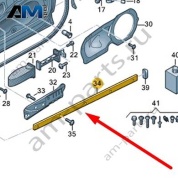Распорка Audi Q7 (4M) 2016-2024 4M0837960A