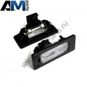 Плафон подсветки номерного знака Шкода Суперб 8T0943021