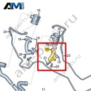 Адаптер VAG 079131166AS