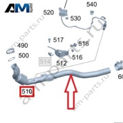 Задний глушитель  Mercedes E200d/E220d W213 (рестайлинг) (OМ654) A2134906707