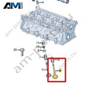 Выпускной клапан VAG 079109611G