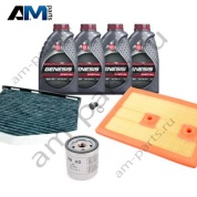 Набор ТО-1/3 Volkswagen Caddy 1.4 TSI 125 л.с. с маслом Lukoil 5W30