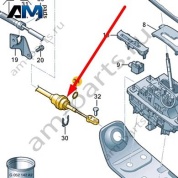 Трос механизма переключения передач Audi A6 (C7) 2015-2018 4G0713265AA