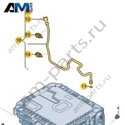 Вентиляционная трубка VAG 0MJ301472