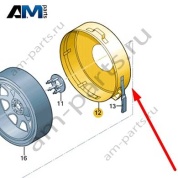 Чехол запасного колеса Audi Q7 (4M) 2016-2024 4M0867594