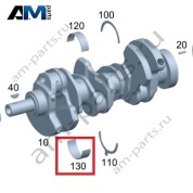 Нижние коренные вкладыши для Mercedes GL400 X166 (M276) A2760330902