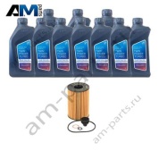 Оригинальный комплект для промежуточного ТО BMW 7 серии G12 750i N63