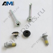 Направляющая втулка Volkswagen AMAROK 2023-2024 2HJ711651