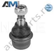 Шаровая опора MEYLE (0160100021) для Mercedes E-klasse 2002-2009 III (W211)
