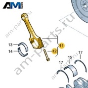 Комплект шатунов VAG 06H198401E