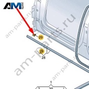 Фиксатор Audi Q8 e-tron 2024-2024/Audi e-tron 2019-2023 4KE839069