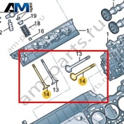 Выпускной клапан VAG 059109611AM