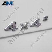 Эмблема 4х4 (5-ая дверь) Mercedes G-klasse W463 A4638171000