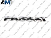 Надпись PASSAT Пассат Б5 3B0853687739