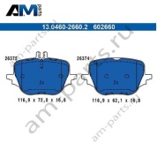 Задние тормозные колодки 13.0460-2660.2 ATE для Мерседес X254 GLC-220d