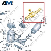 Нейтрализатор VAG 1K0254401R