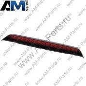 Дополнительный стоп-сигнал Superb I 1J5945121D