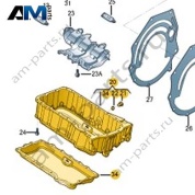 Масляный поддон VAG 06A103601BC