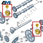 Промежуточная шестерня VAG 059109171S