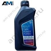 Моторное масло BMW LL01FE 5W30 для ХM
