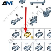 Колпачок Audi A8 (D4) 2014-2017 4H0971921