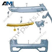 Крепежная планка заднего бампера VAG 3CC807863 на Volkswagen 2021-2026