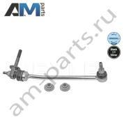 Стойка стабилизатора передняя MEYLE (0160350061) для Mercedes E-klasse 2016-2023 V (W213)