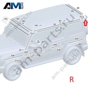 Окантовка крыши сзади справа Mercedes G-class W465 A4636910800