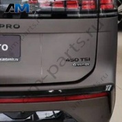 Эмблем 4Motion VAG 3GJ853675E041 на Volkswagen 2025-2026