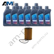 Оригинальный комплект для промежуточного ТО BMW X6 F16 50iX N63