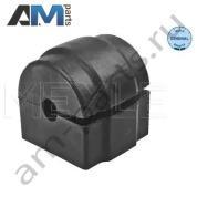 Втулка стабилизатора MEYLE (3147150001) на BMW 5 серии (F10) 2011-2013