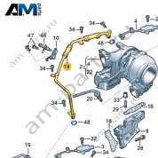Соединительный шланг VAG 057145825F