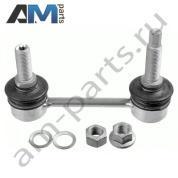 Стойка заднего стабилизатора LEMFORDER (3446901) для Mercedes GL 2006-2012 (X164)