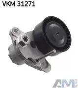 Натяжной ролик ремня генератора SKF для Skoda Kodiaq (2016-2025) 1.4TSI VKM31271