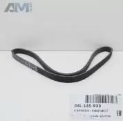 Ремень генератора 04L145933 для Volkswagen Crafter (2017-2024) 2.0TDI