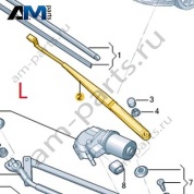 Поводок левой щетки стеклоочистителя VAG 3VD955409A Skoda 2019-2026