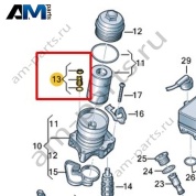 Обратный клапан VAG 06M103175C