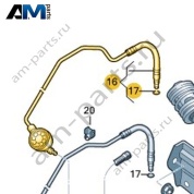 Магистраль Volkswagen AMAROK 2017-2022 2H3721480