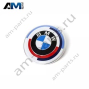 Эмблема капота 50 лет BMW BMW X4 G02 51148087194