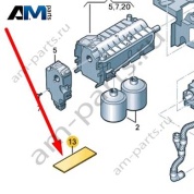 Войлочная полоска (самоклеящ.) Audi A6 (C8) 2019-2024 4K0819236