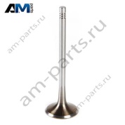 Впускной клапан Шкода Кодиак (2016-2025) 2.0TFSI 06L109601C