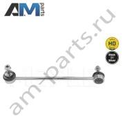 Стойка стабилизатора передняя правая MEYLE (3160600014HD) BMW 5 серии (E60 ) 2003-2009