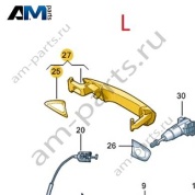 Ручка левой двери перед/зад VAG 5DD837205AGRU Volkswagen 2021-2026